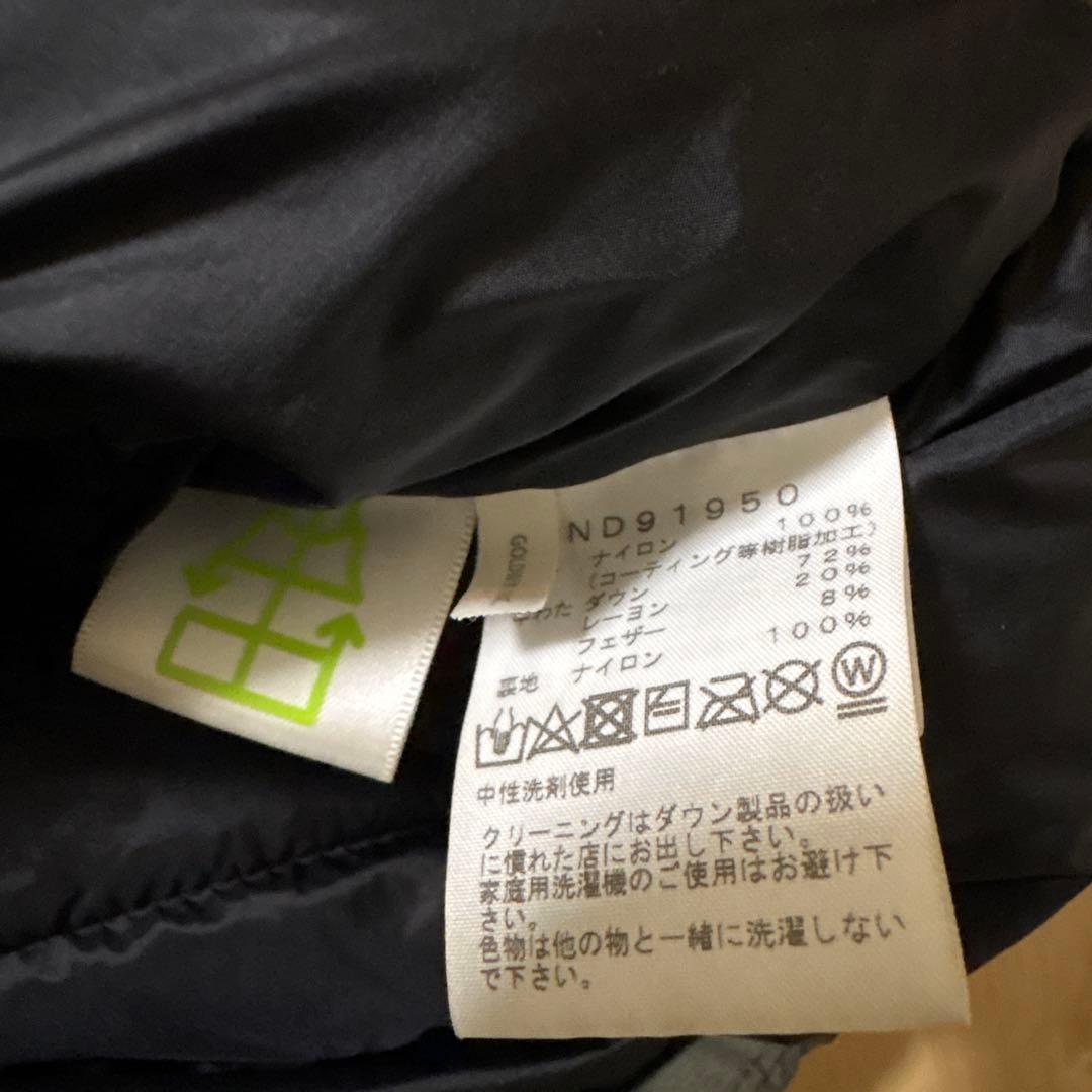 THE NORTH FACE バルトロライトジャケット