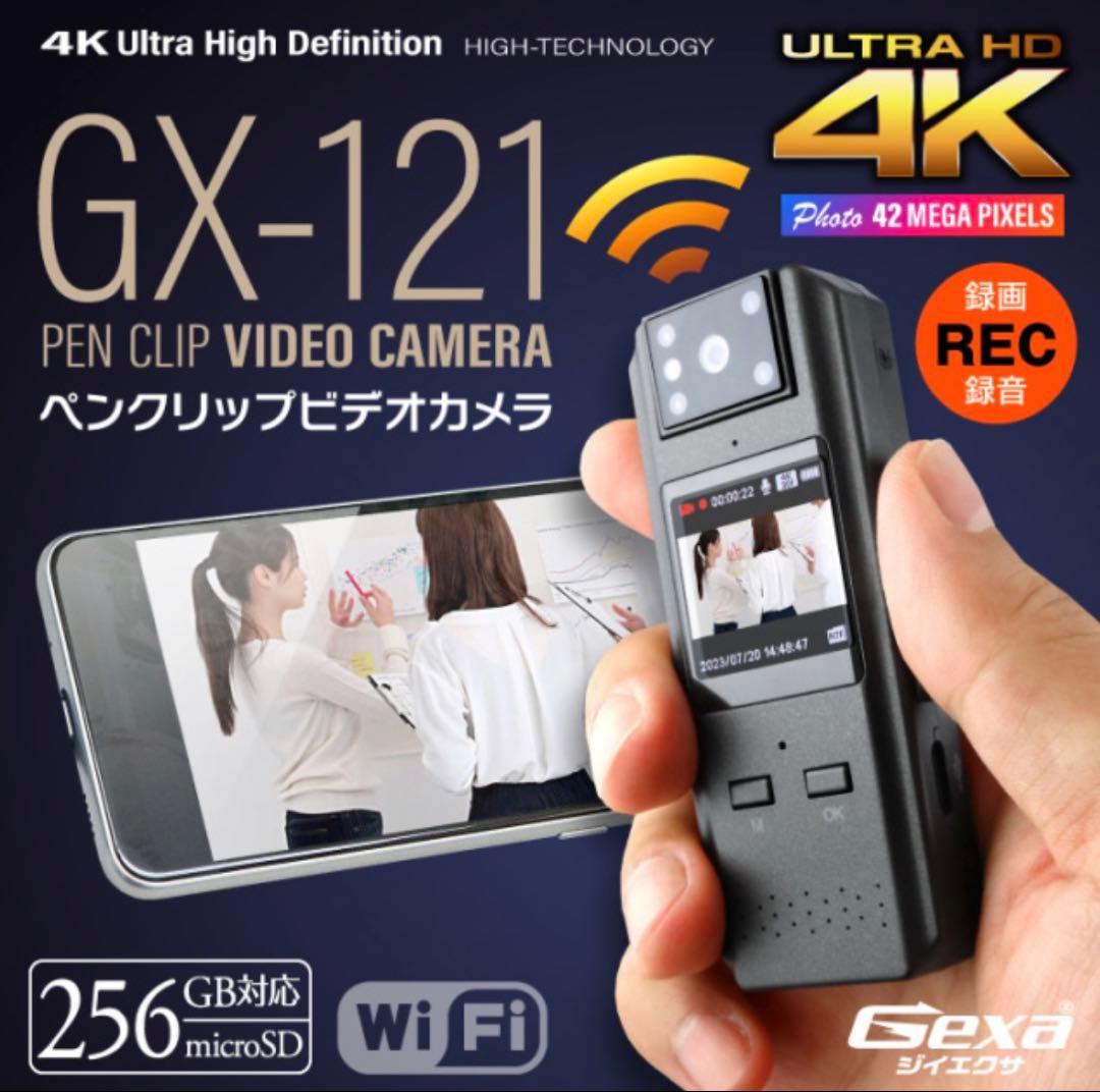 GX-121 ペンクリップビデオカメラ 4K