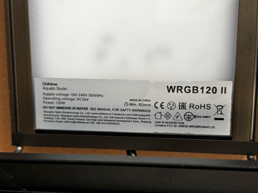 ス*ラ様 chihiros WRGB2 120 10th edition チヒロ