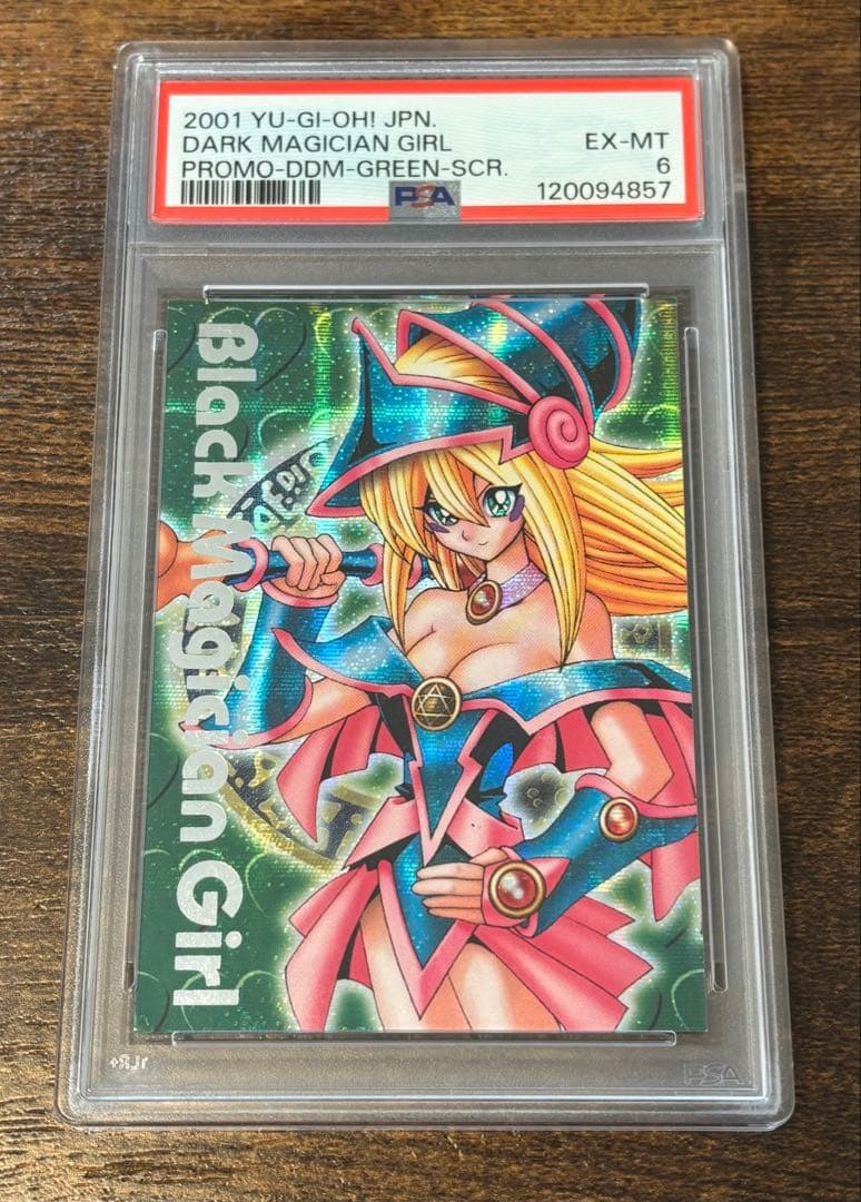 ブラックマジシャンガール プロモ DDM SCR PSA