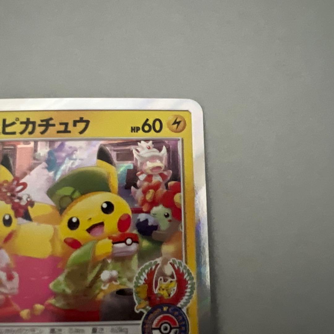 はなびらのまいキャンペーン PROMO SM-Pプロモカード 325/SM-P