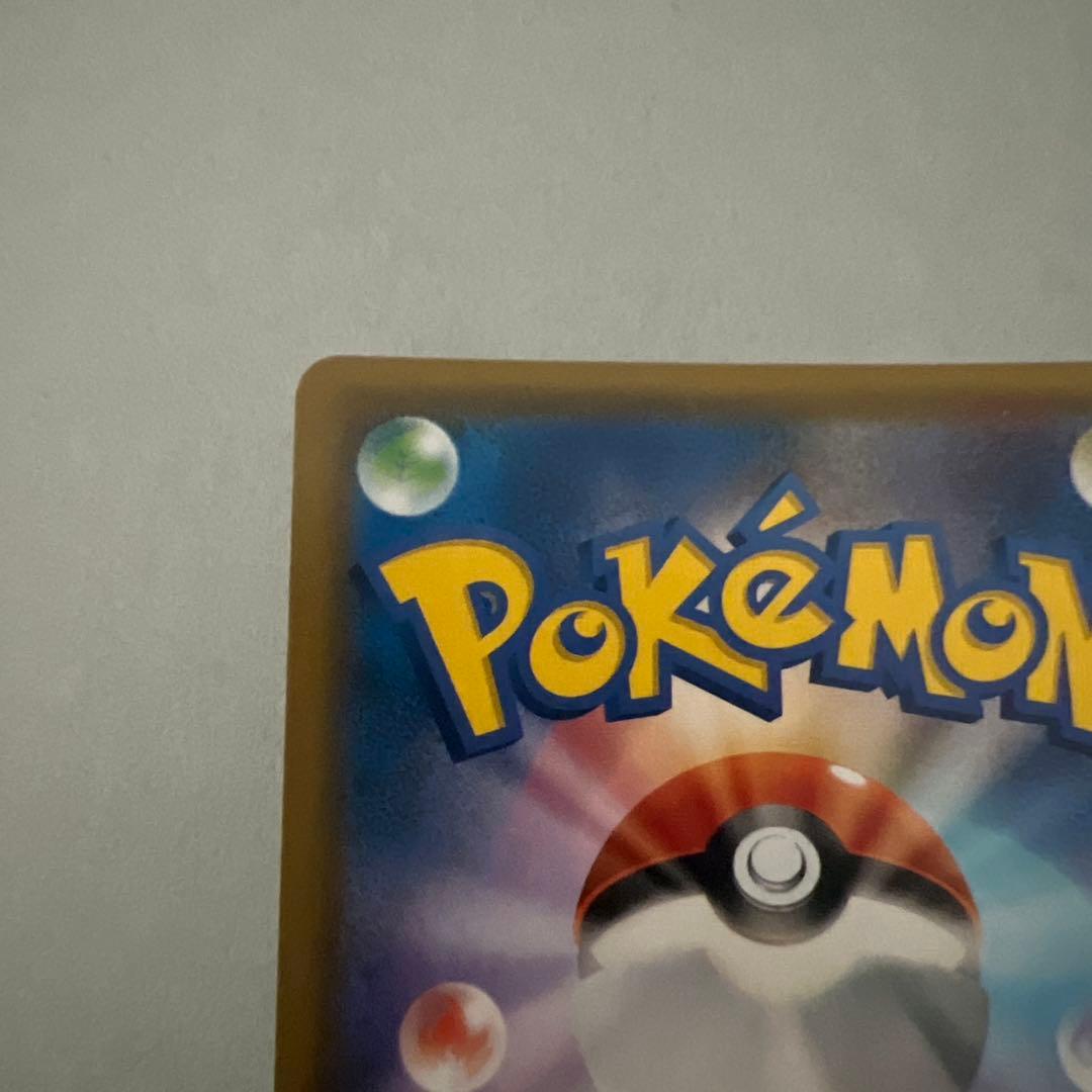 はなびらのまいキャンペーン PROMO SM-Pプロモカード 325/SM-P