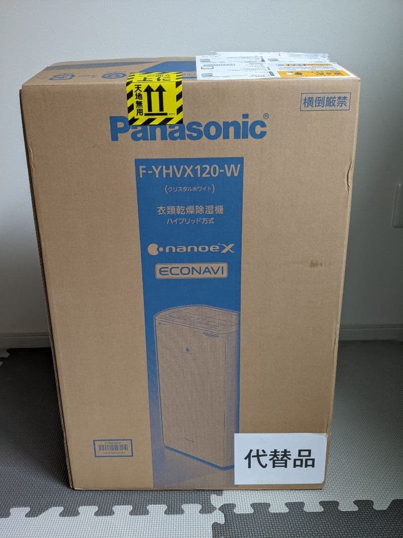 【新品】Panasonic F-YHVX120-W 衣類乾燥機
