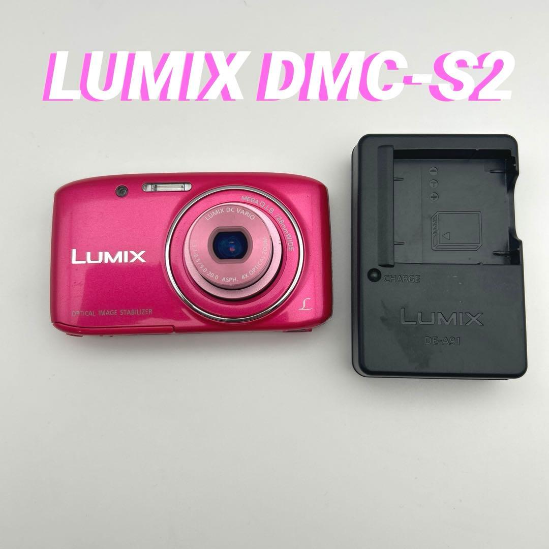 【美品】Panasonic LUMIX DMC-S2 動作確認済