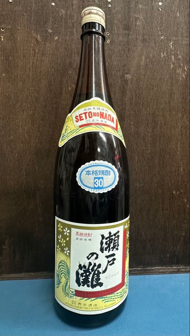 奄美⭐︎レアな黒糖焼酎⭐︎瀬戸の灘　30度 1.8L 焼酎　30年モノ