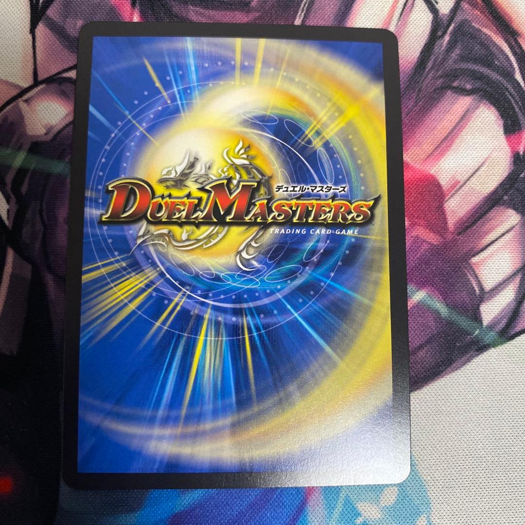 頂上混成ガリュディアスモモミーズ22 金トレジャー　2枚