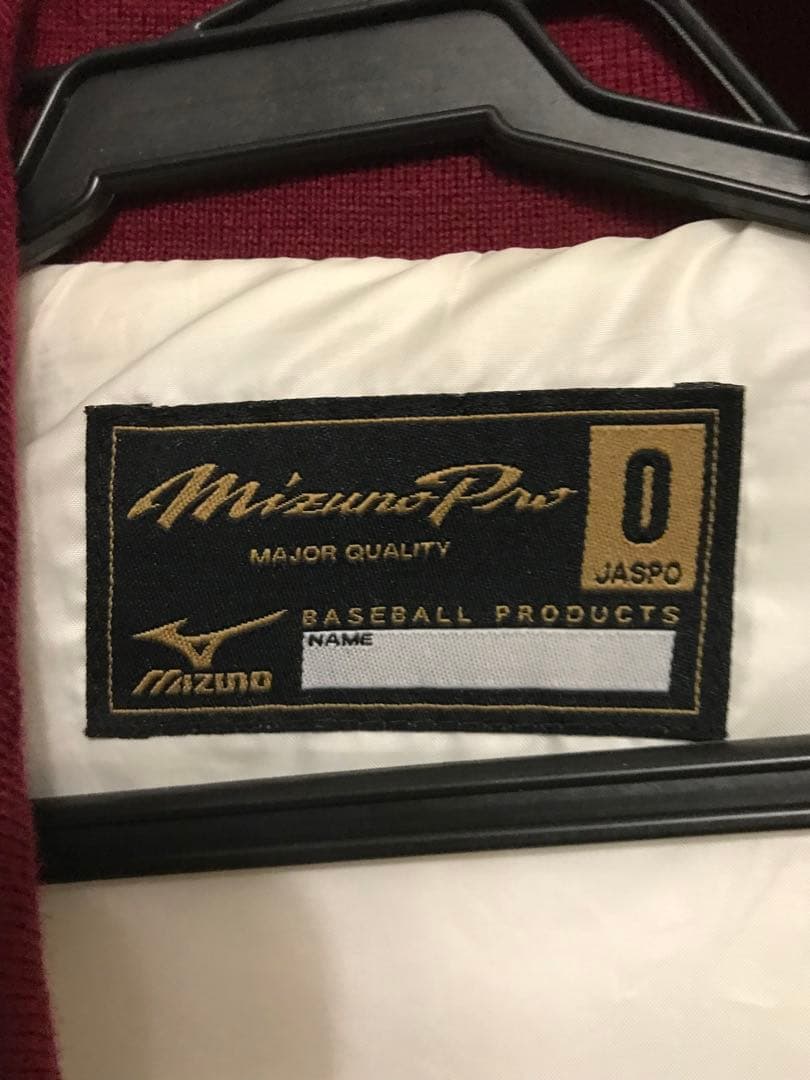 Rakuten Eagles Mizuno Pro グランドコート サイズ0