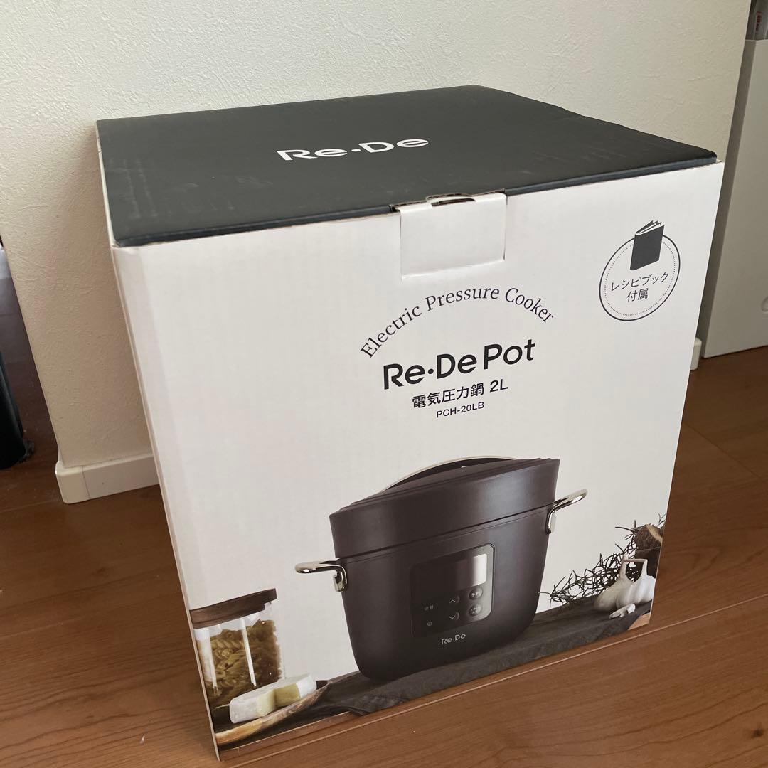 Re•De Pot 電気圧力鍋