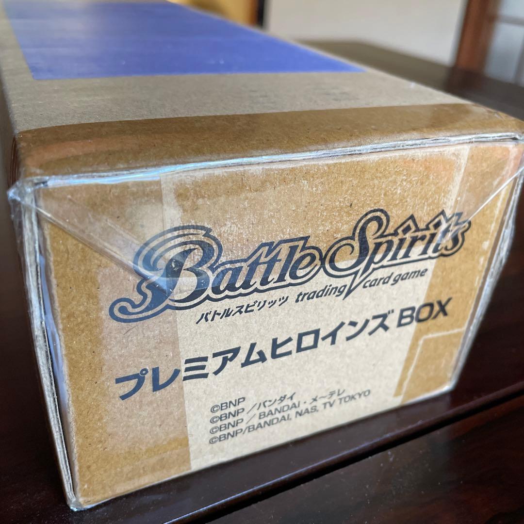 Battle Spirits プレミアムヒロインズBOX