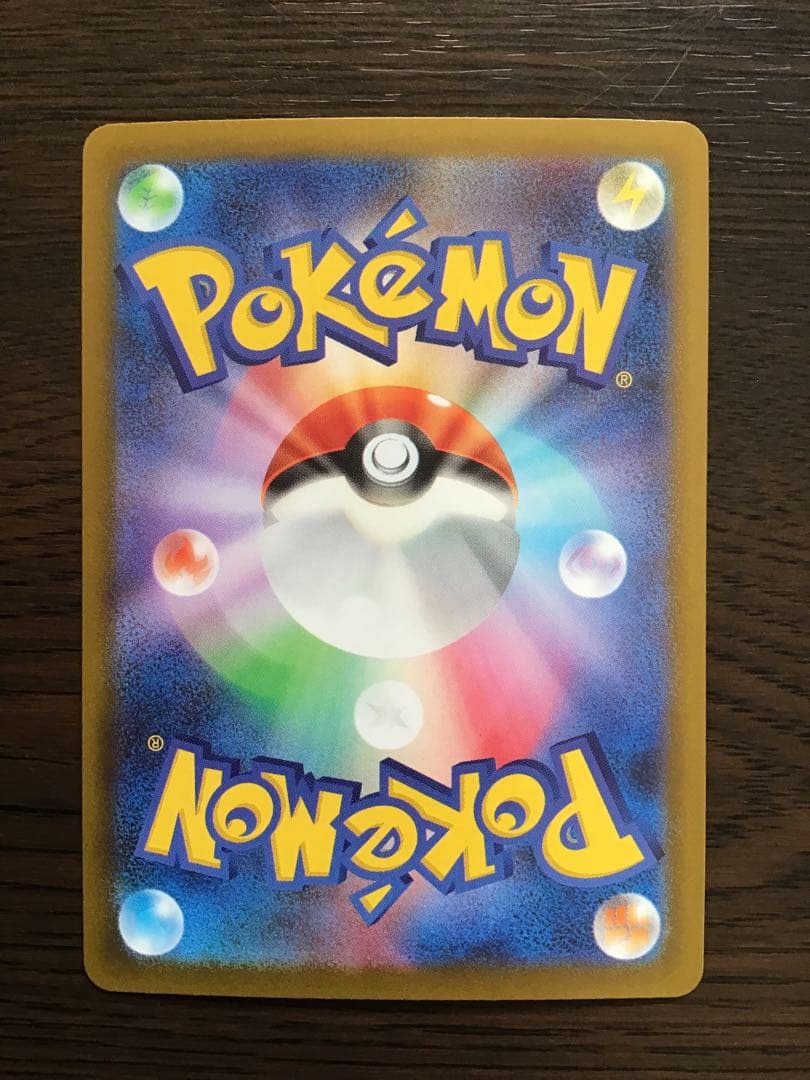 だ*い様 【中国語エラー】メガカイリュー MA MEGAドリームex