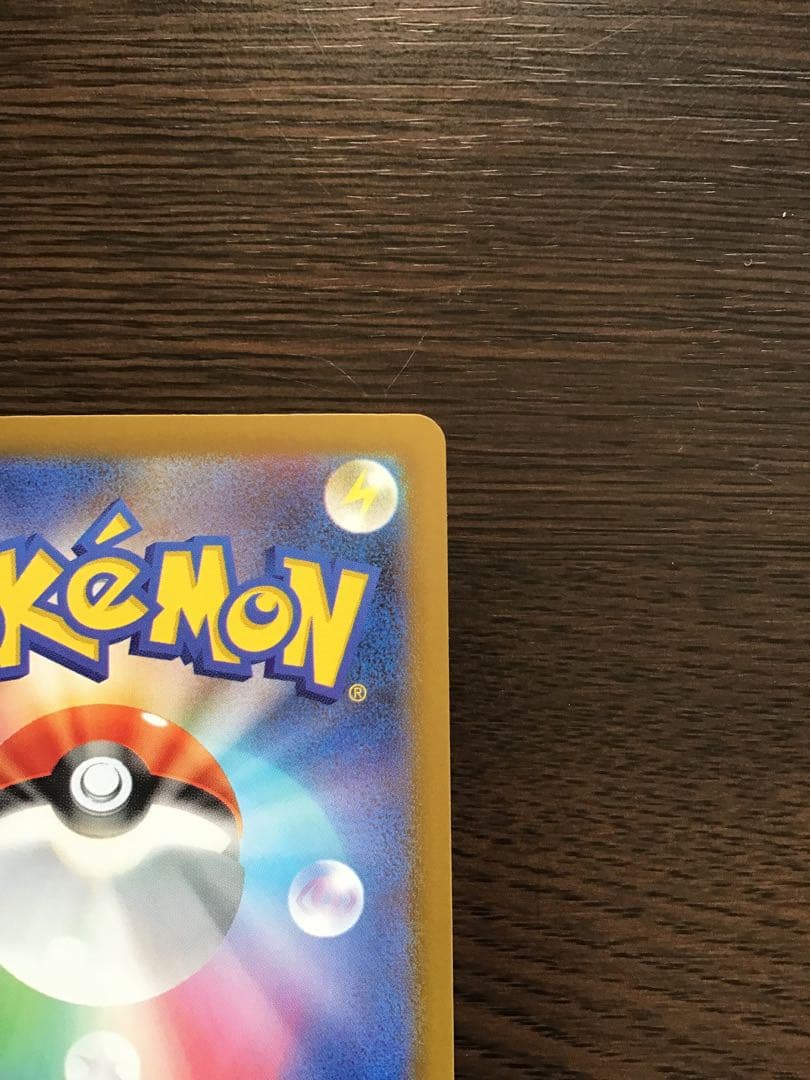 だ*い様 【中国語エラー】メガカイリュー MA MEGAドリームex