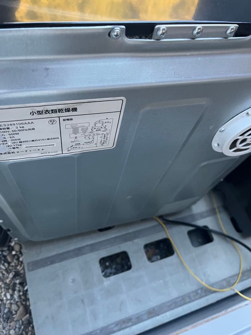 （格安）縦型洗濯機6kg2021年製 ・乾燥機 3kg 2点セット