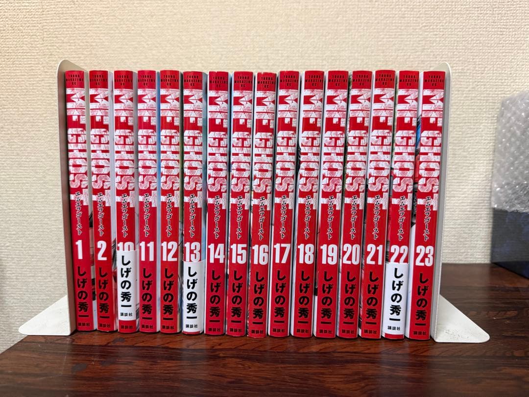 MFゴースト　1巻2巻　10巻〜23巻まで