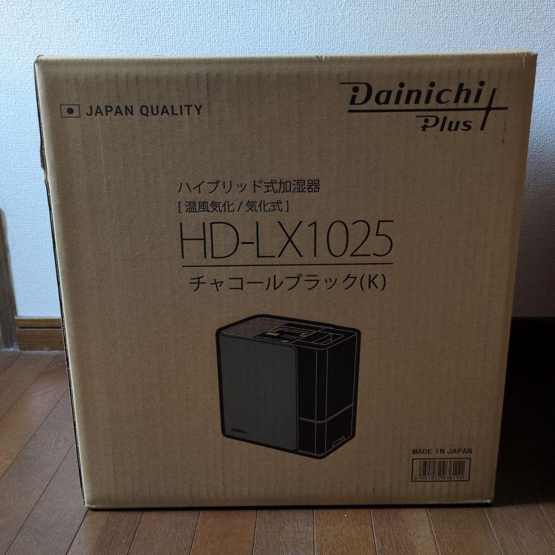 DAINCHI Plus HD-LX1025 加湿器 チャコールブラック