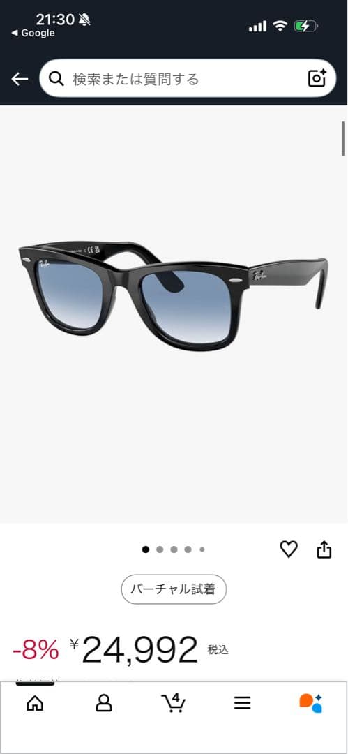 Ray-Ban ウェイファーラー サングラス ブラック