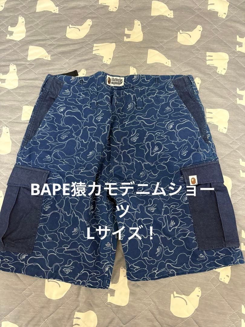 激レアL！BAPE猿カモステッチ柄デニムショーツ