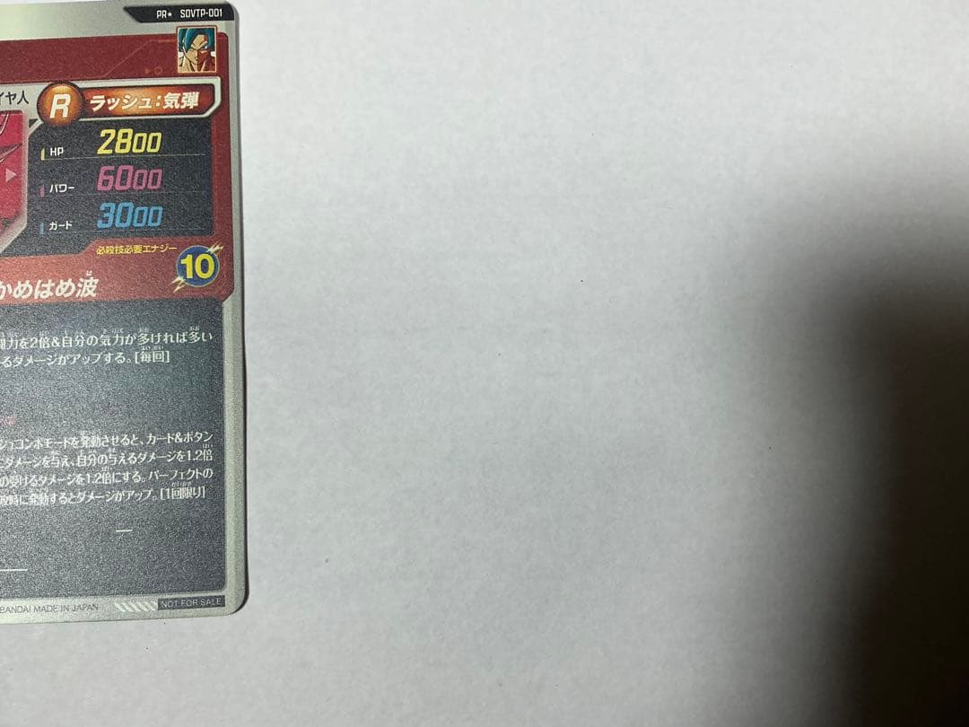 も*中様 大会　カード　新品未使用　美品　SDVTP-001パラレル　＆　その他