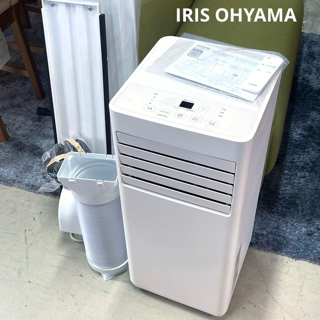 美品⭐️2024年製　アイリスオーヤマ ポータブルクーラー　引き取り　愛知県