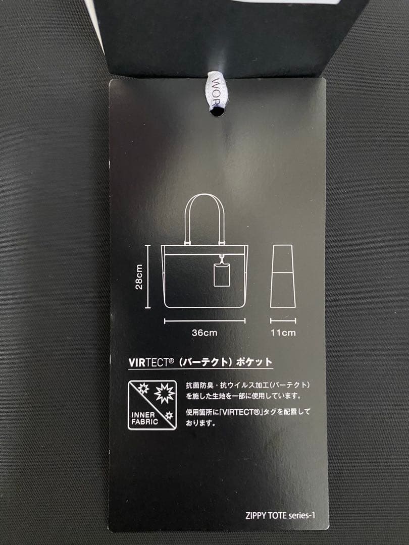 【新品】エース　ジッピートート 13.3インチPC収納 A4対応 レディース