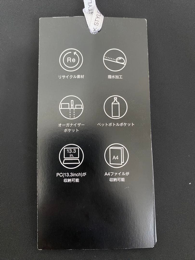 【新品】エース　ジッピートート 13.3インチPC収納 A4対応 レディース