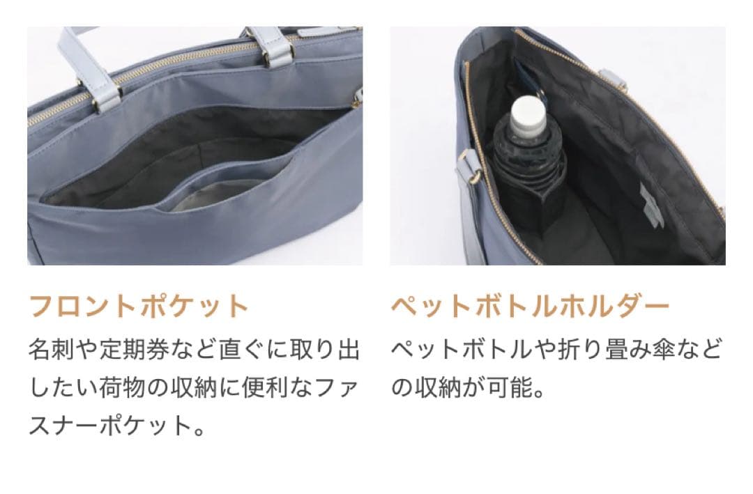 【新品】エース　ジッピートート 13.3インチPC収納 A4対応 レディース