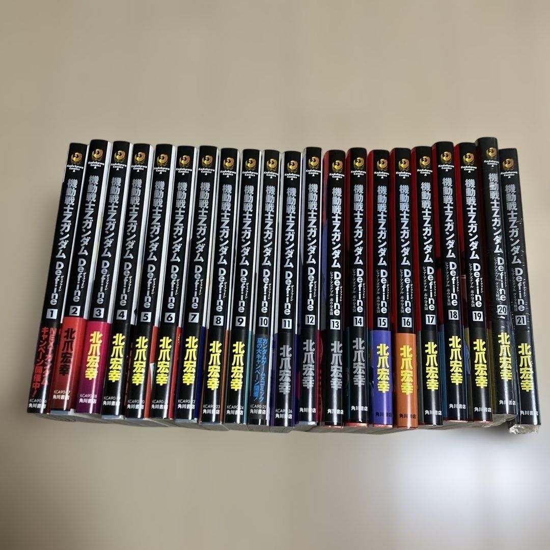 2*t様 機動戦士Zガンダム Define 全巻初版帯付き