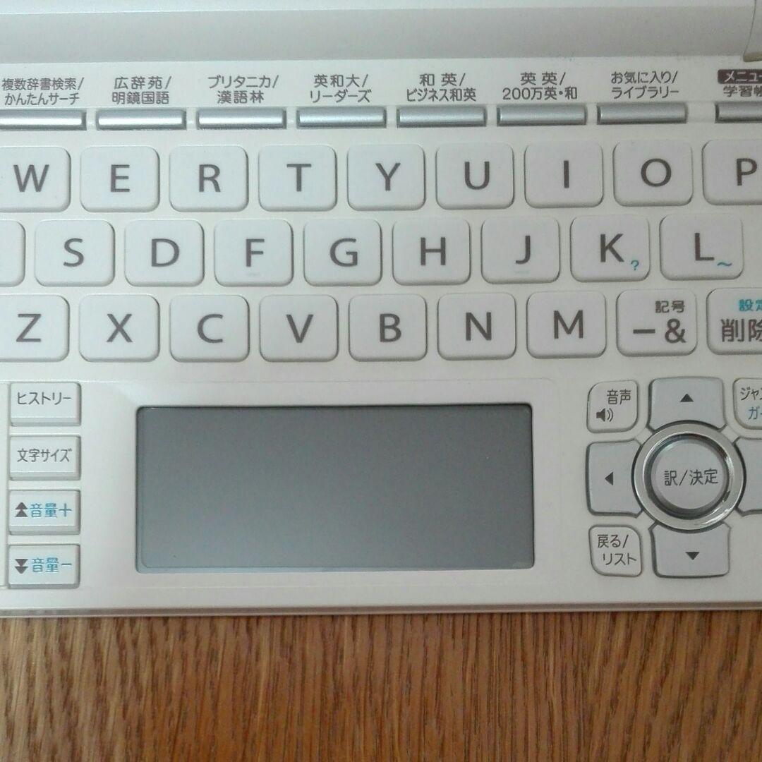 電子辞書CASIO EX-word XD-U8600WE