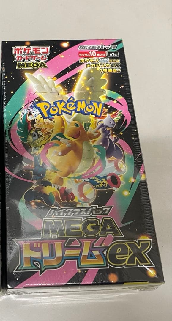 ポケモンカード　ムニキスゼロ 2BOXセットシュリンク付き