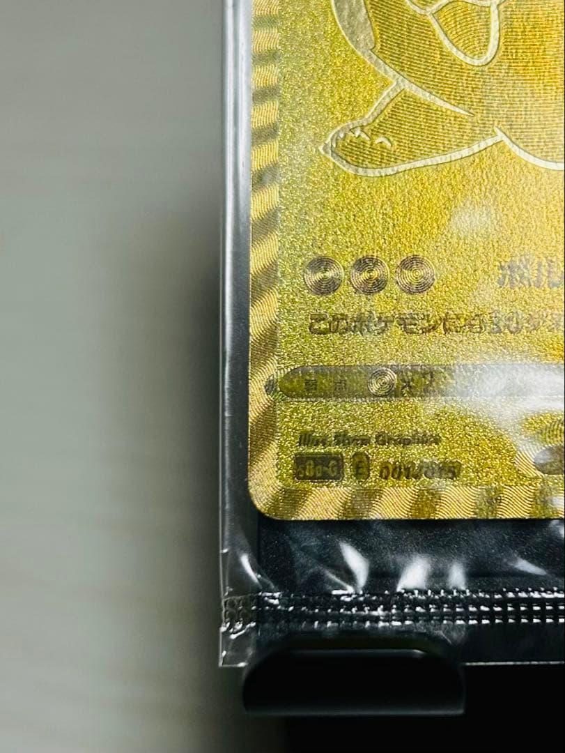 ピカチュウV 25th 未開封 S8a-G 001/015