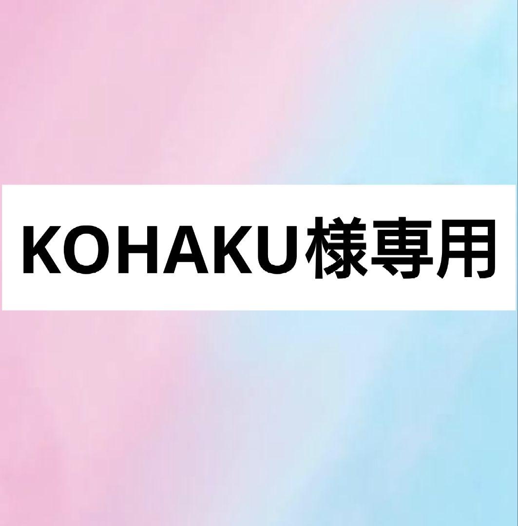 KOHAKUETC