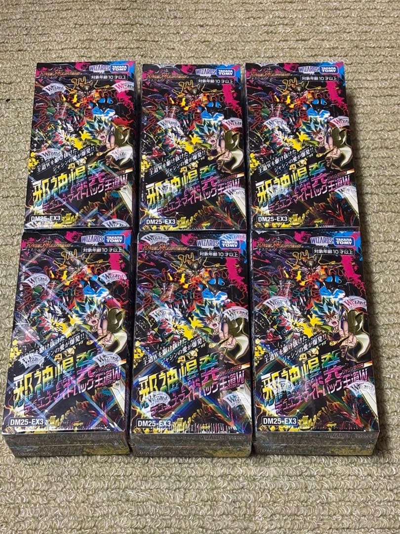【新品未開封】邪神爆発デュエナマイトパック 王道W DM25-EX3（6box）