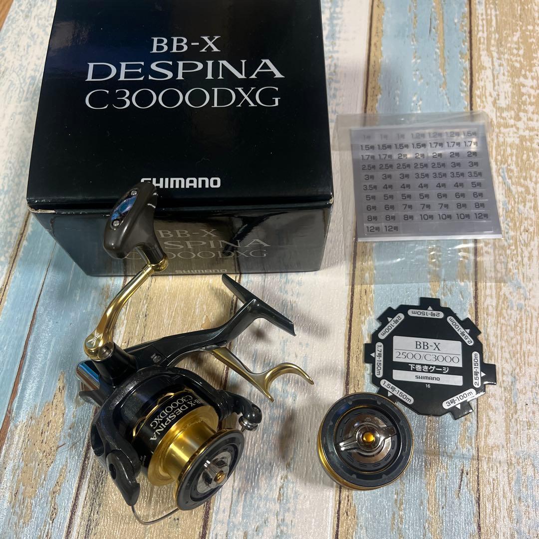 [予備スプール付き]SHIMANO BB-Xデスピナ