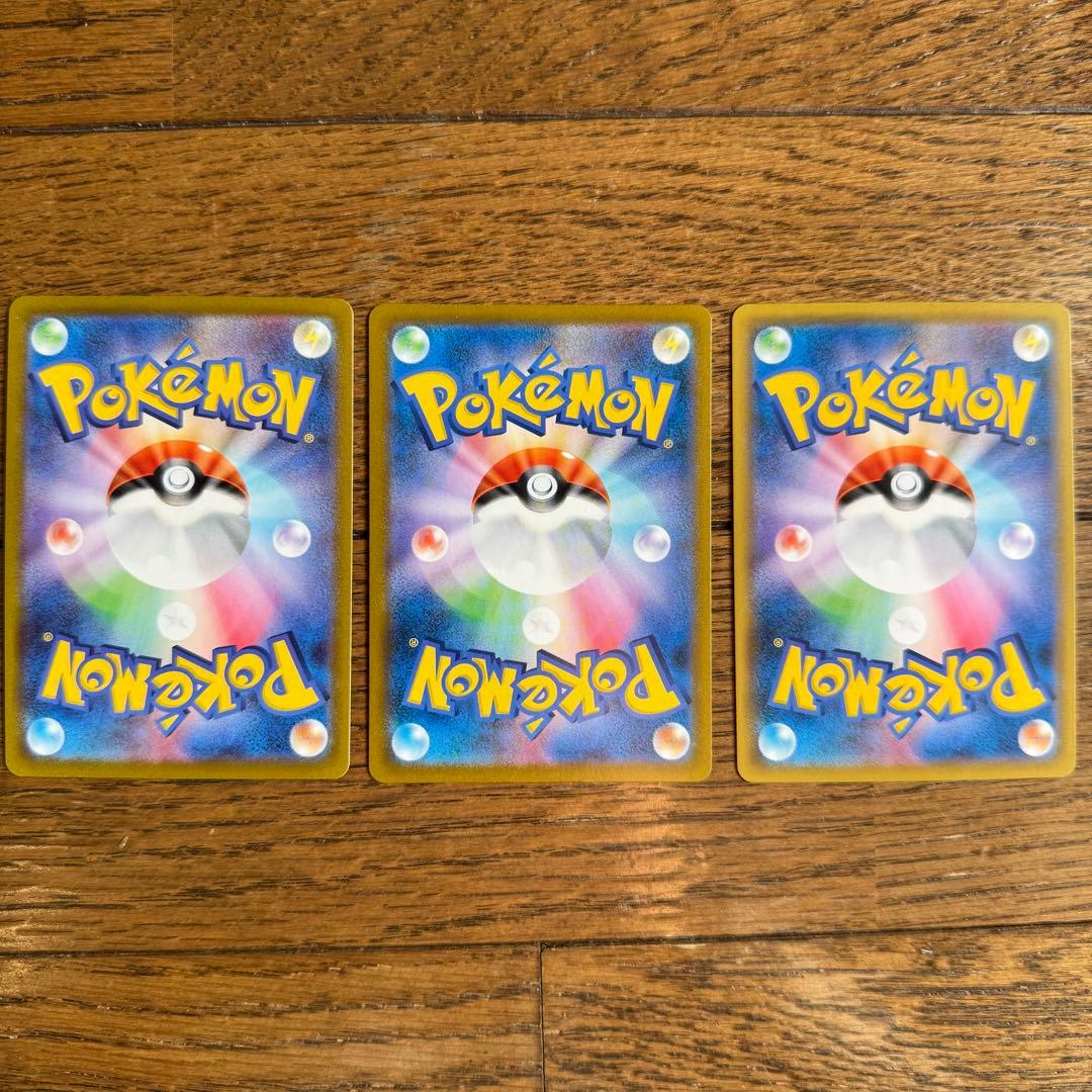 イーブイ　ブースター　サンダース　シャワーズ　ブイズCHRセット　まとめ売り