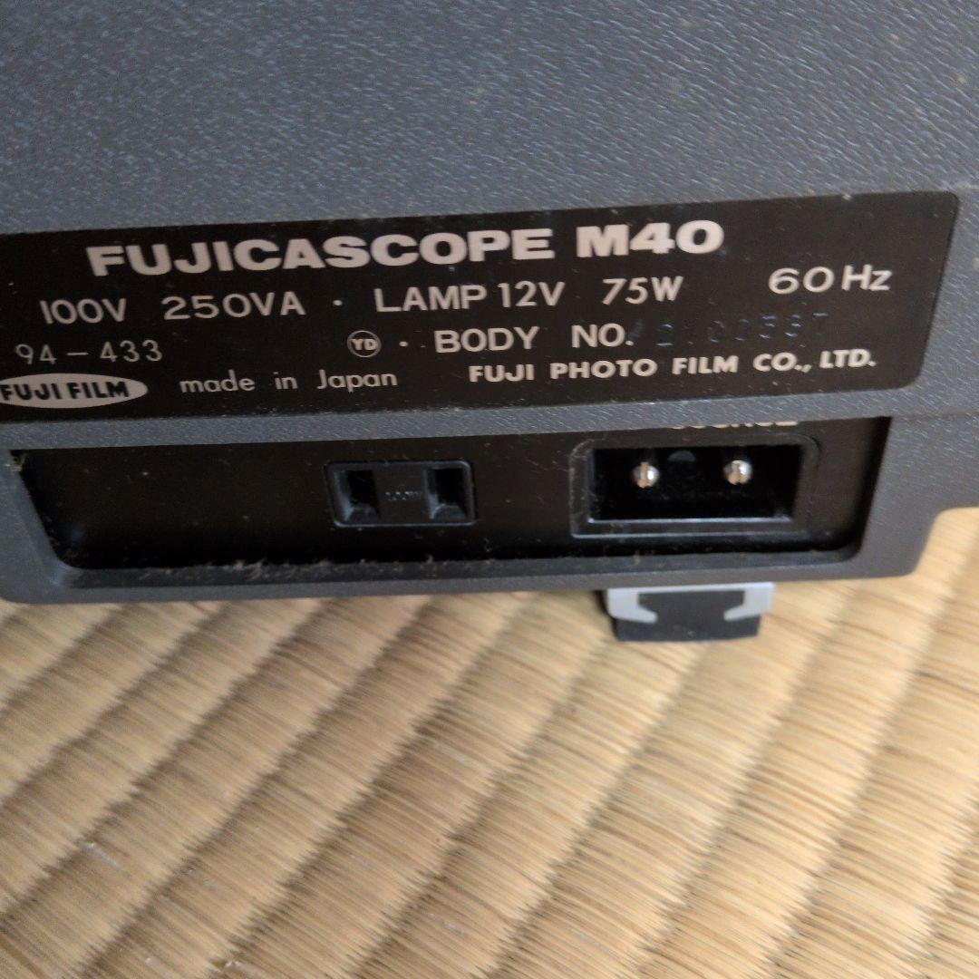 FUJICASCOPE M40 8ミリプロジェクター本体(完動品)