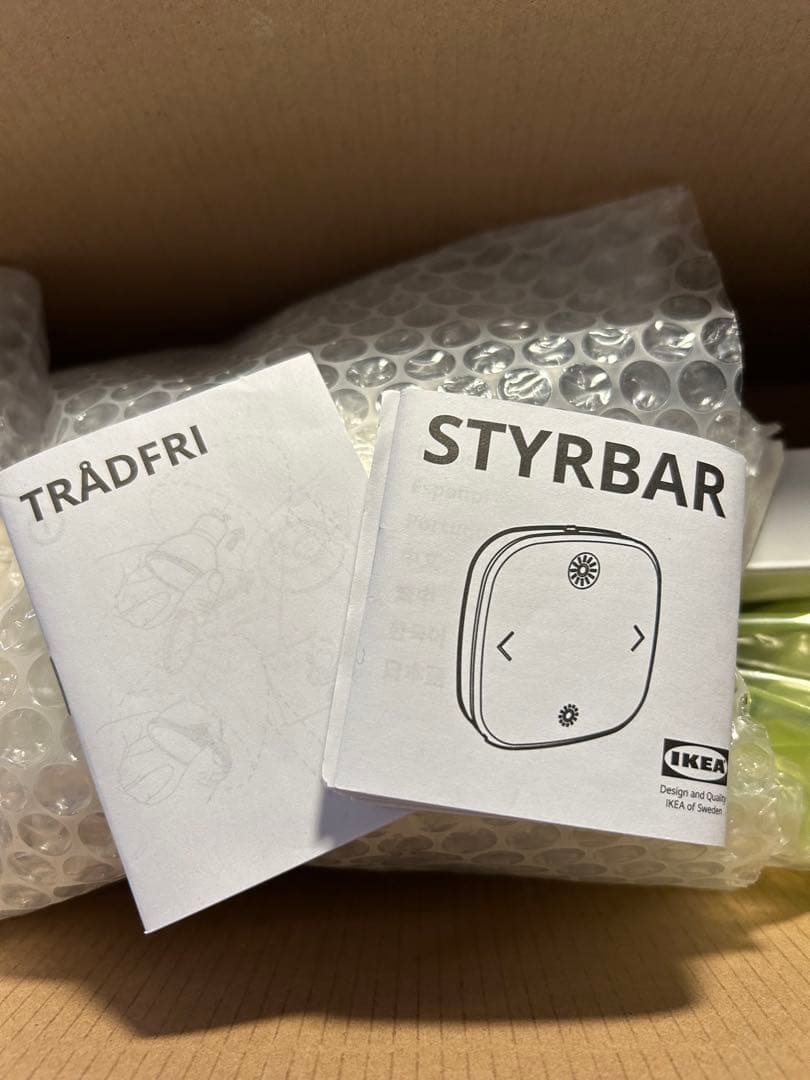 RANARPラーナルプ, TRADFRI トロードフリ