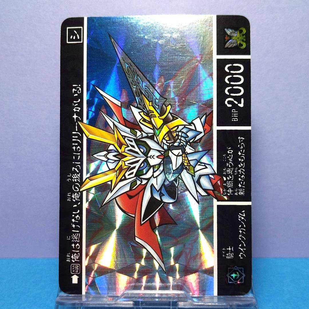 No.400 ＳＤガンダム外伝 カードダス 1996年 当時もの 裏紙未剥がし