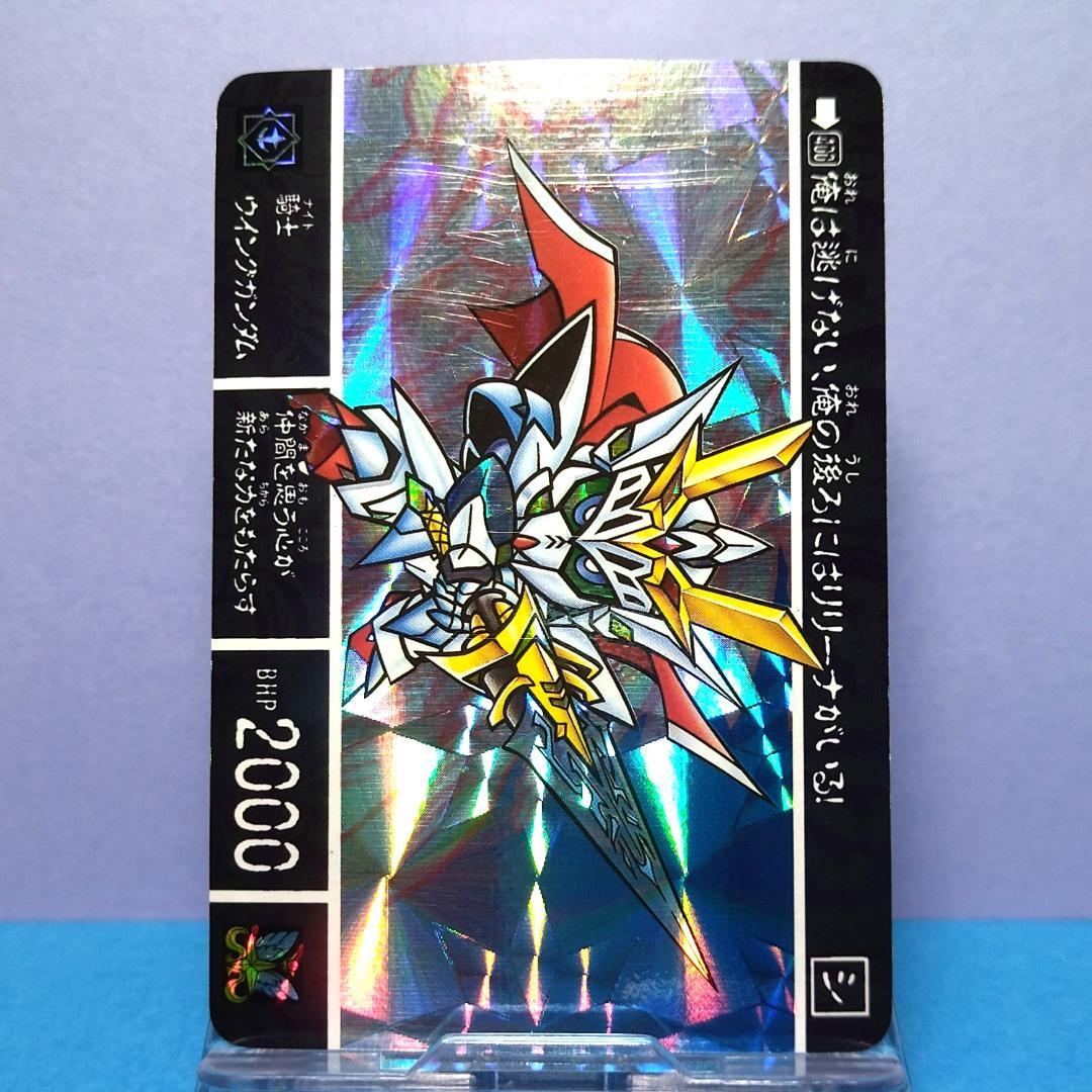 No.400 ＳＤガンダム外伝 カードダス 1996年 当時もの 裏紙未剥がし