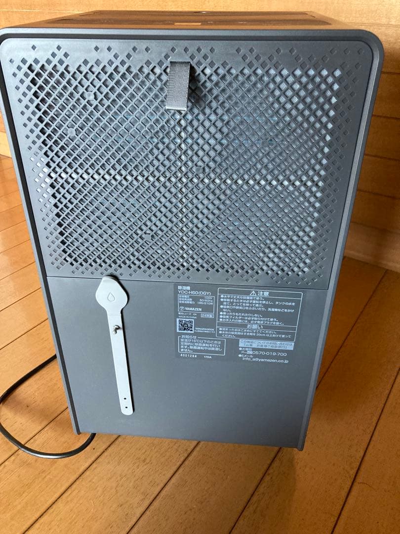 除湿機　山善　YDC-H60