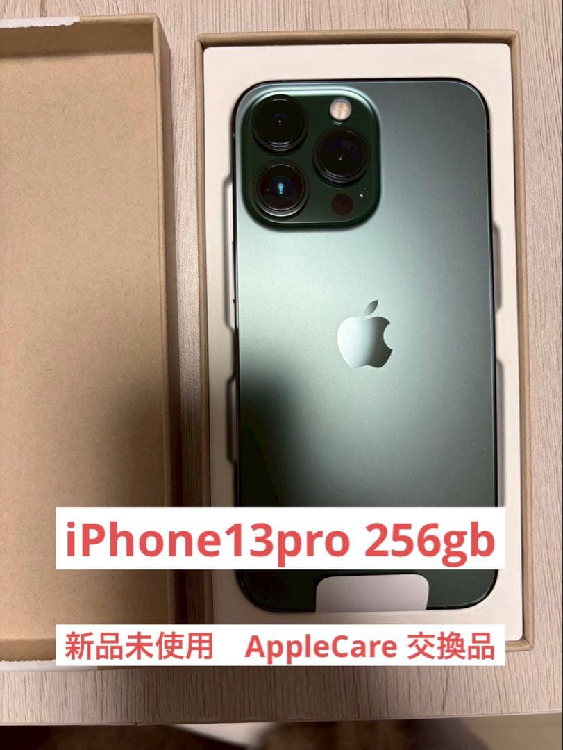 Apple iPhone 13 Pro アルパイングリー ン　本体