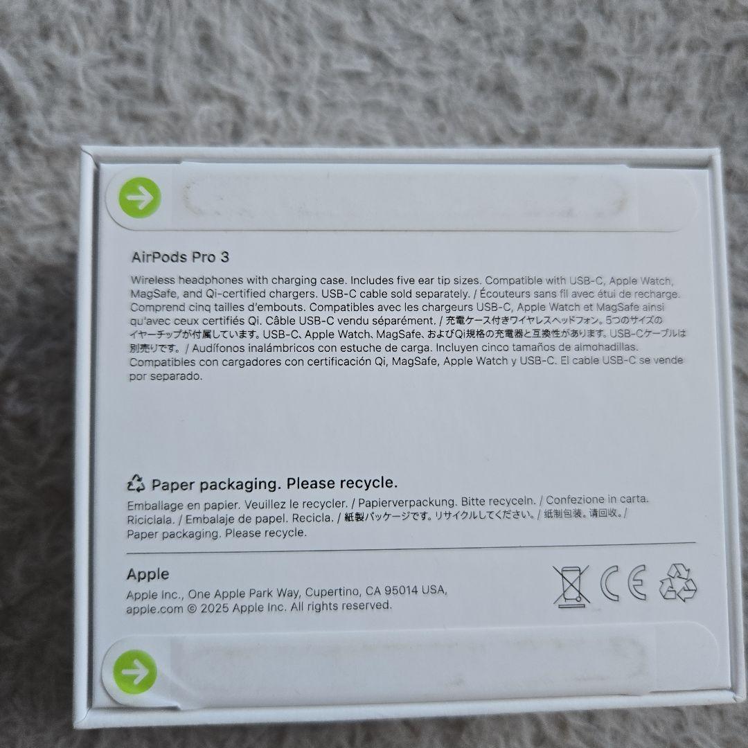【未開封】Apple AirPods Pro3 本体