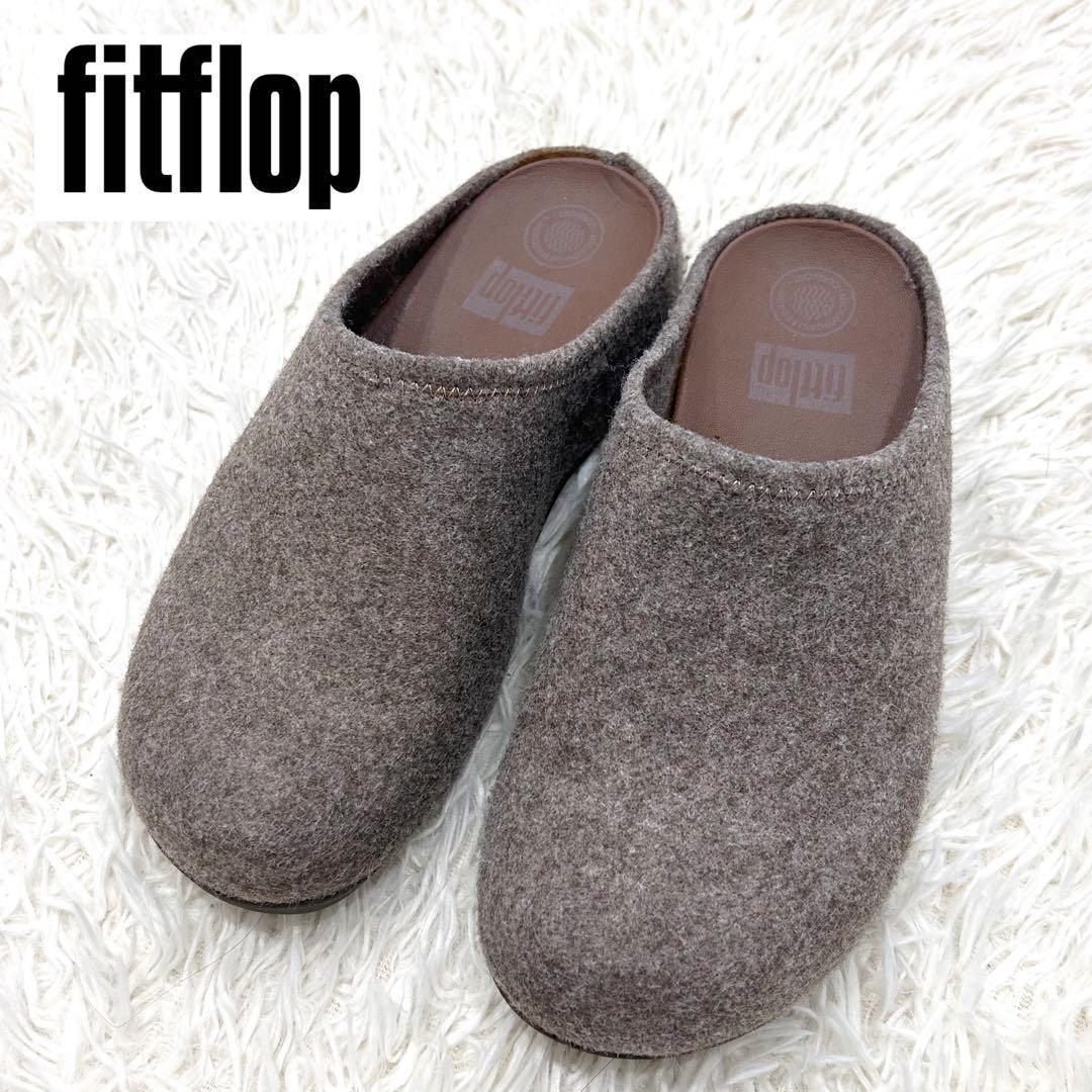 美品✨fitflop フィットフロップ サボ スリッポン ウール フェルト 秋冬
