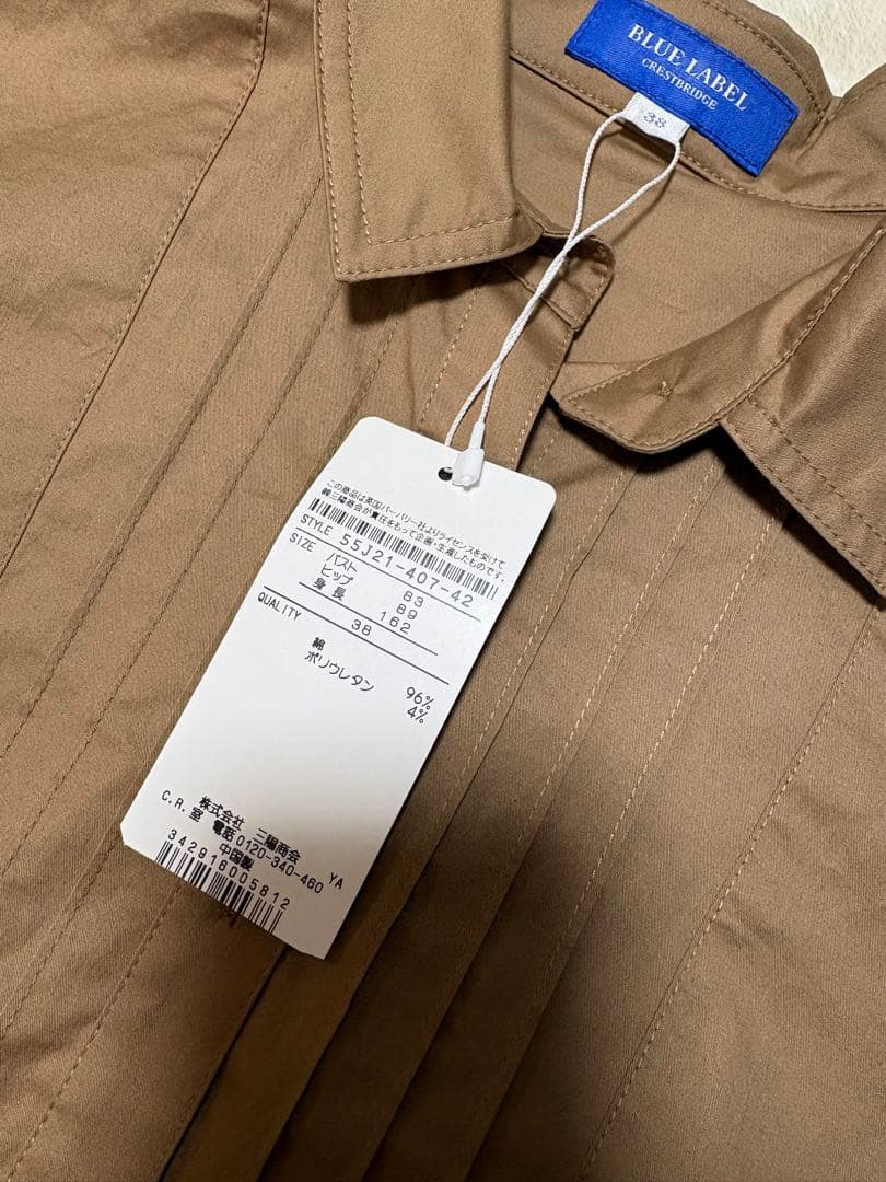 BLUE LABEL CRESTBRIDGE ブルーレーベル ワンピース 半袖