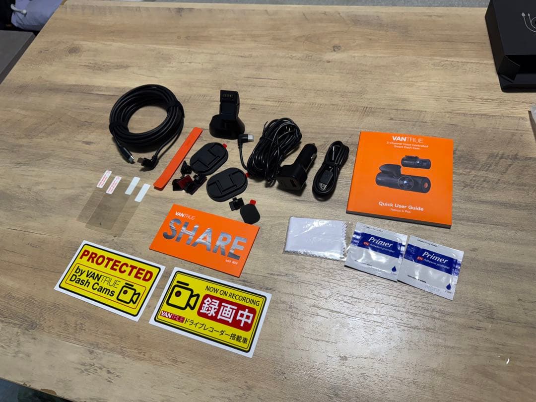 VANTRUE N4 Pro NEXUS 4 Pro ドライブレコーダー