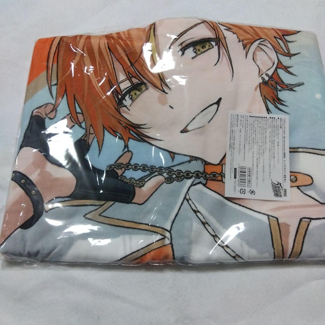 プロセカ 東雲彰人 感謝祭 タオル ペンライトチューブ まとめ売り