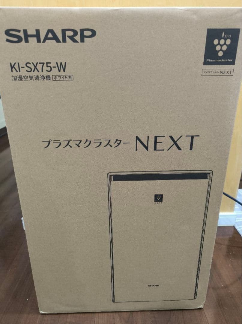 《新品未使用》SHARP KI-SX75-W 加湿空気清浄機