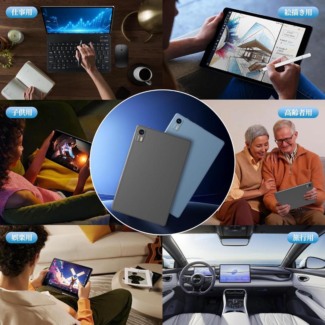 Android15 10インチ タブレット24GB128GB⭕️キーボード付⭕️