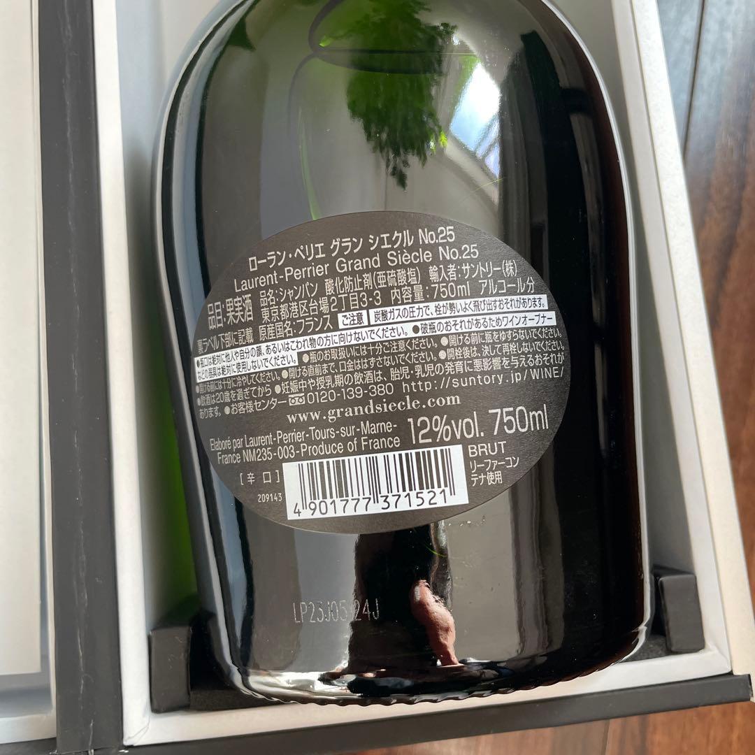 Laurent-Perrier Grand Siècle N°25 750ml