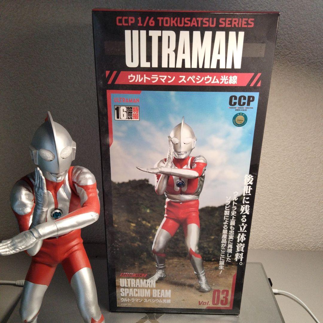 CCPウルトラマン 1/6 Cタイプ スペシウム光線