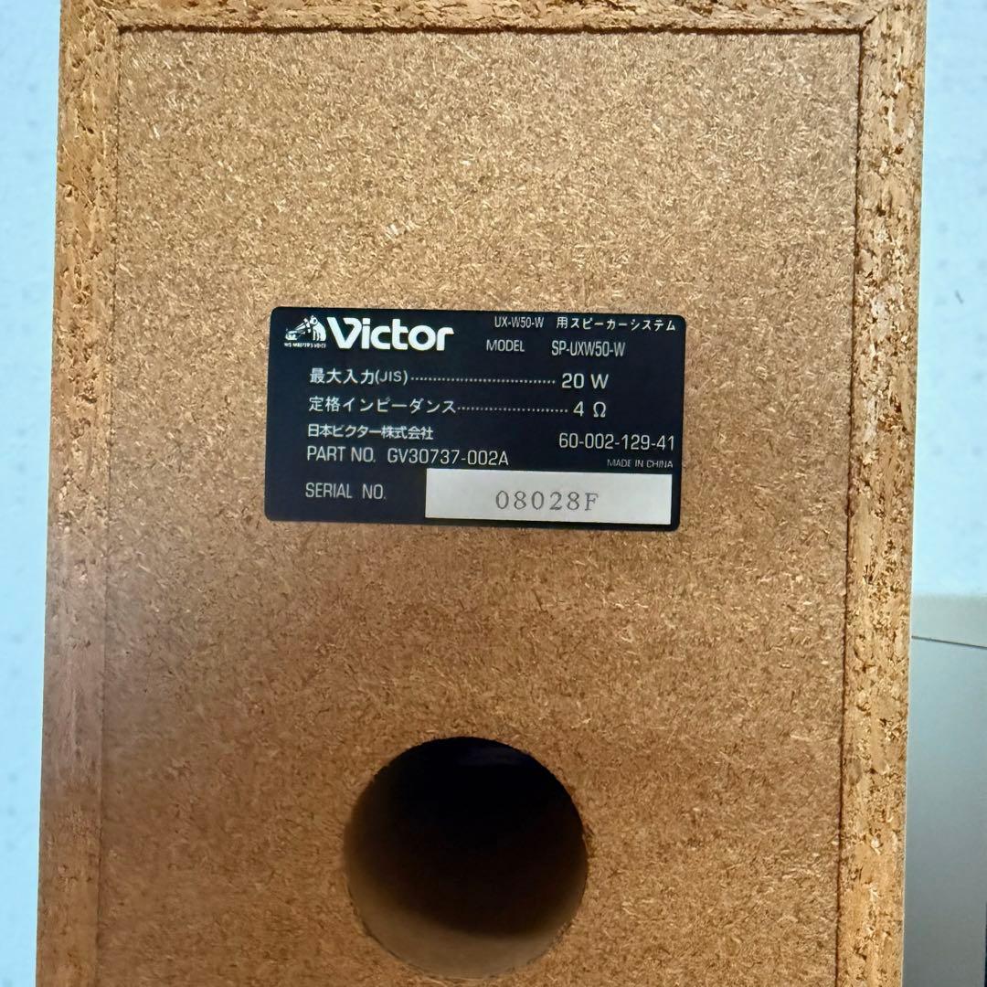 ● 美品 Victor ビクター CA-UXW50-W CD MD コンポ