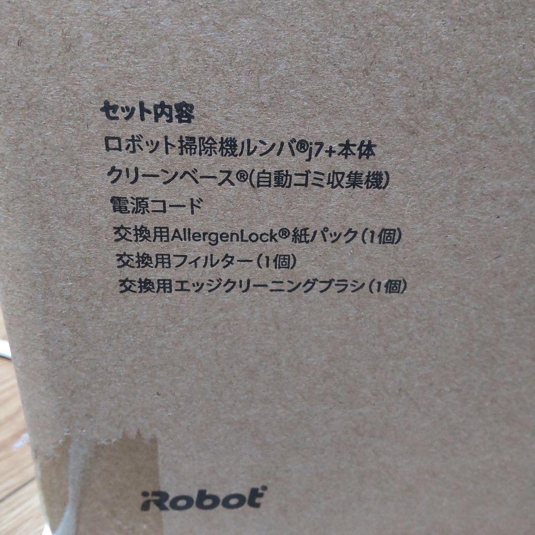 iRobot ルンバ j7+ J755860